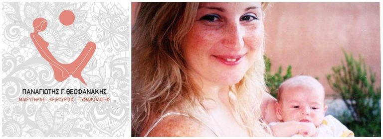 Dr. ΠΑΝΑΓΙΩΤΗΣ Γ. ΘΕΟΦΑΝΑΚΗΣ